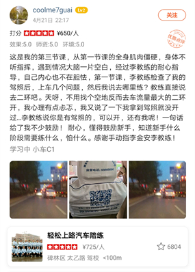 西安汽车陪练,轻松上路汽车陪练,陪练,练车,陪驾,一对一汽车陪练多少钱？西安首选汽车陪练