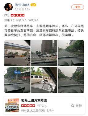 西安汽车陪练,轻松上路汽车陪练,陪练,练车,陪驾,一对一汽车陪练多少钱？西安首选汽车陪练